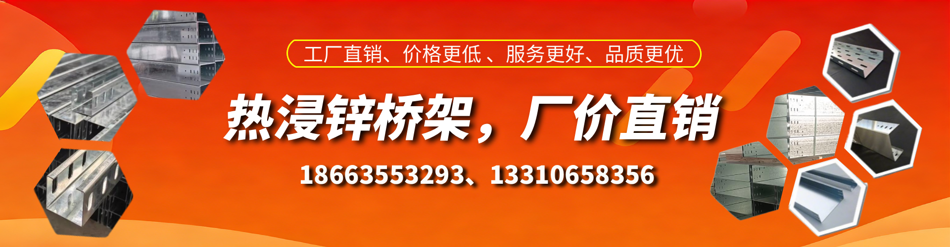 红河热浸锌桥架厂家
